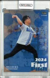 2024 BBM FUSION 森川智之 始球式カード 銀紙版【036/200】 声優