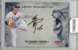 2023 BBM 埼玉西武ライオンズ 隅田知一郎 直筆サイン【25/50】 埼玉西武ライオンズ