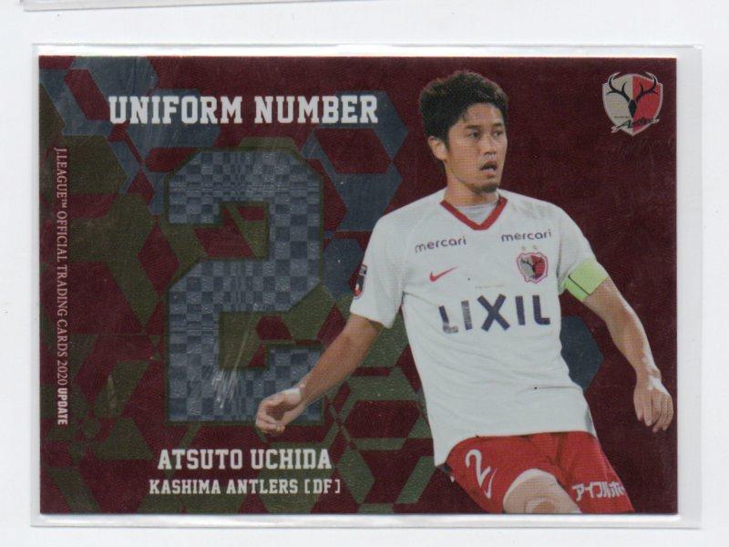 鹿島アントラーズ 内田篤人 ユニフォーム 鹿島 内田篤人元選手サイン