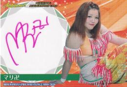 2020 BBM Ambitious!! 女子プロレス マリ卍 直筆サイン 076/120