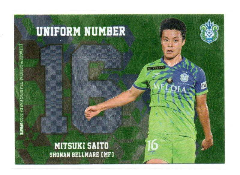 ミントモール / MINT 池袋店 / 2020 Jカード UPDATE 湘南ベルマーレ 