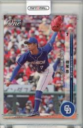 2022 EPOCH One 根尾昂 #299 中日ドラゴンズ