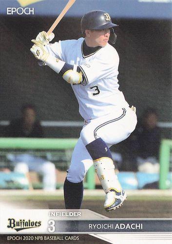 安達了一バッティンググローブ 安達了一バッティンググローブ