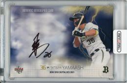 2021 BBM オリックス・バファローズ 山足達也 直筆サインカード【57/60】