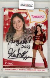 BBM 2023 DANCING HEROINE	KAHO	直筆サインカード	06/90
