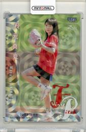 2022 BBM 2ndバージョン 秋元 真夏 パラレル版始球式カード【01/50】 乃木坂46