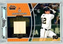 2024 EPOCH 読売ジャイアンツ STARS&LEGENDS WITH MEMORABILIA 萩尾匡也 #SMC-07 Star Memorabilia Player Used Bat Core バットカード コア版【126/153】