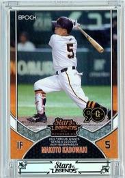 2024 EPOCH 読売ジャイアンツ STARS&LEGENDS WITH MEMORABILIA 門脇誠 #08 レギュラーカード【33/56】