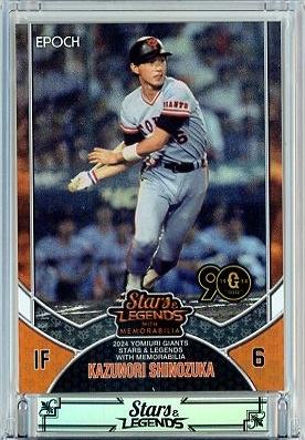 ミントモール / MINT 立川店 / 2024 EPOCH 読売ジャイアンツ