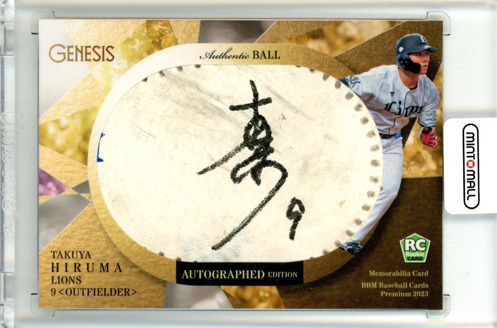2023 bbm ジェネシス蛭間拓哉直筆ボールサインカード