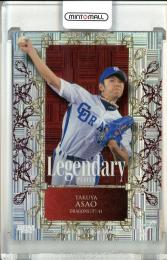 2024 BBM FUSION 浅尾 拓也 LEGENDARY PLAYER ⾚箔版【08/25】 中日