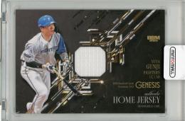 2025 BBM GENESIS 郡司裕也 ジャージ【328/350】 北海道日本ハムファイターズ