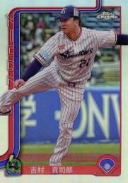2025 TOPPS Chrome NPBプロ野球 #BKV-33 吉村貢司郎(ヤクルト) 漢字バリエーション インサートカード