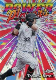 2025 TOPPS Chrome NPBプロ野球 #PP-3 佐藤都志也(ロッテ) POWER PLAYERS インサートカード