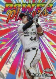 2025 TOPPS Chrome NPBプロ野球 #PP-13 頓宮裕真(オリックス) POWER PLAYERS インサートカード
