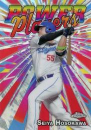 2025 TOPPS Chrome NPBプロ野球 #PP-16 細川成也(中日) POWER PLAYERS インサートカード