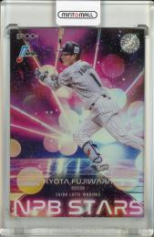 2025 Epoch Luxury 藤原恭大 NPB STARS【43/50】 千葉ロッテマリーンズ