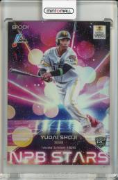 2025 Epoch Luxury 庄子雄大 NPB STARS【39/50】 福岡ソフトバンクホークス