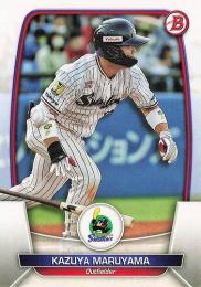 2023 TOPPS Bowman NPBプロ野球 #21 丸山和郁(ヤクルト) レギュラーカード