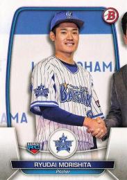 2023 TOPPS Bowman NPBプロ野球 #40 森下瑠大(横浜DeNA) レギュラーカード RC