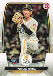 2023 TOPPS Bowman NPBプロ野球 #48 大津亮介(ソフトバンク) レギュラーカード RC
