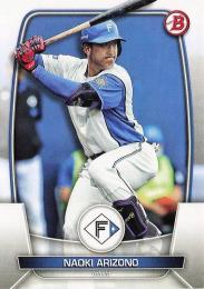 2023 TOPPS Bowman NPBプロ野球 #80 有薗直輝(日本ハム) レギュラーカード
