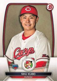 2023 TOPPS Bowman NPBプロ野球 #91 久保修(広島) レギュラーカード RC
