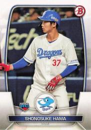 2023 TOPPS Bowman NPBプロ野球 #131 濱将乃介(中日) レギュラーカード RC