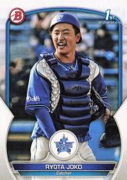2023 TOPPS Bowman NPBプロ野球 BP-3 上甲凌大(横浜DeNA) 1st BOWMAN レギュラーカード RC