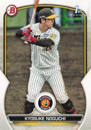 2023 TOPPS Bowman NPBプロ野球 BP-8 野口恭介(阪神) 1st BOWMAN レギュラーカード RC