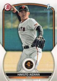 2023 TOPPS Bowman NPBプロ野球 BP-13 相澤白虎(巨人) 1st BOWMAN レギュラーカード RC