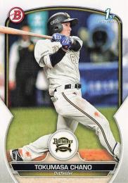 2023 TOPPS Bowman NPBプロ野球 BP-25 茶野篤政(オリックス) 1st BOWMAN レギュラーカード RC