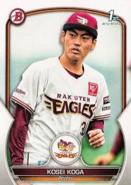 2023 TOPPS Bowman NPBプロ野球 BP-38 古賀康誠(楽天) 1st BOWMAN レギュラーカード RC