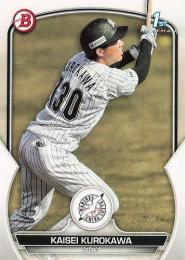 2023 TOPPS Bowman NPBプロ野球 BP-44 黒川凱星(ロッテ) 1st BOWMAN レギュラーカード RC