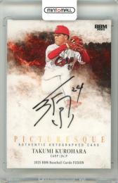 2025 BBM FUSION 黒原拓未 直筆サインカード Picturesque版【12/20】 広島