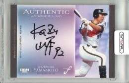 2025 BBM FUSION 山本和範 AUTHENTIC AUTOGRAHED 直筆サインカード【83/83】《ラストナンバー》 近鉄