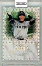 2025 BBM FUSION 丸佳浩 #GR02 GREAT RECORD ホロ箔サイン版【31/50】 巨人