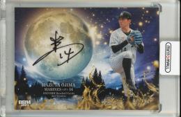 2023 BBM 2ndバージョン 小島和哉 クロス直筆サインカード【04/10】 千葉ロッテマリーンズ