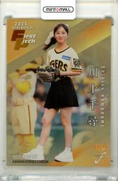 2025 BBM FUSION 川上千尋 #53 始球式カード 金紙版【082/100】 NMB48