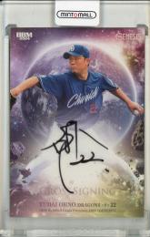 2024 BBM GENESIS 大野雄大 クロス直筆サインカード【20/30】 中日ドラゴンズ