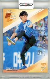 2025 BBM FUSION 吉川正洋 #54 始球式カード ホロPP版【177/300】 芸人/ダーリンハニー