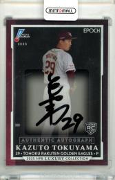 2025 EPOCH NPB LUXURY COLLECTION 德山一翔 #AA-EKT AUTHENTIC AUTOGRAPH 直筆サインカード ベース版【08/66】 楽天