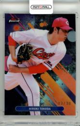 2025 TOPPS NPB FINEST 床田寛樹 #9 Base Card Black Refractor Parallel【03/10】 広島