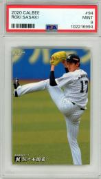 2020 カルビー プロ野球チップス 第2弾 佐々木朗希 #94 レギュラーカード【PSA9】 ロッテ