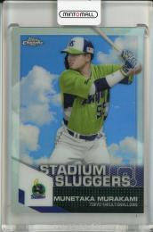 2021 Topps Chrome NPB ベースボールカード 村上宗隆 Stadium Sluggers 東京ヤクルトスワローズ