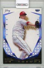 2025 BBM GLORY 床田寛樹 #G10【49/50】 広島東洋カープ