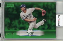 2025 Topps Stadium Club 今井達也 Green【97/99】 埼玉西武ライオンズ《白かけあり》