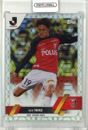 2023 TOPPS Jリーグ フラッグシップ 浦和レッズ 岩尾憲 Silver Foil Parallel