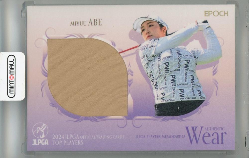 ミントモール / MINT 浦和店 / 2024 EPOCH JLPGA OFFICIAL TRADING CARDS TOP PLAYERS 阿部未悠  メモラビリアカード ウエアカード【027/120】