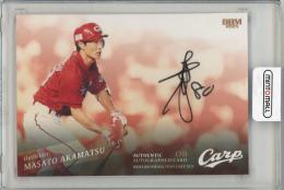 2025 BBM 広島東洋カープ 赤松真人 直筆サイン【65/90】 広島東洋カープ